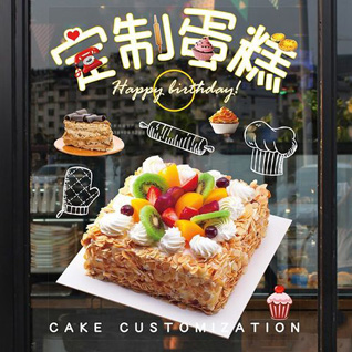 广东清远市连州市星子镇周联村蛋糕预定